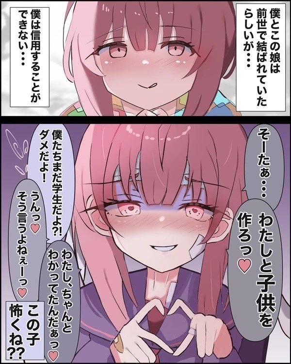 ちだりんりん tweet media