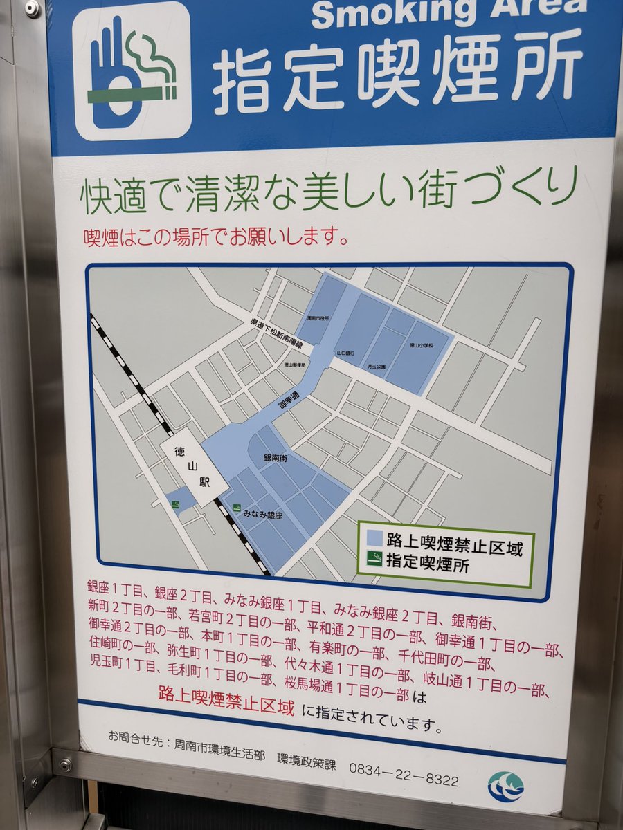 Nli9Z's tweet photo. 聞き覚えのある地名多いな https://t.co/mC5FZNDyuI