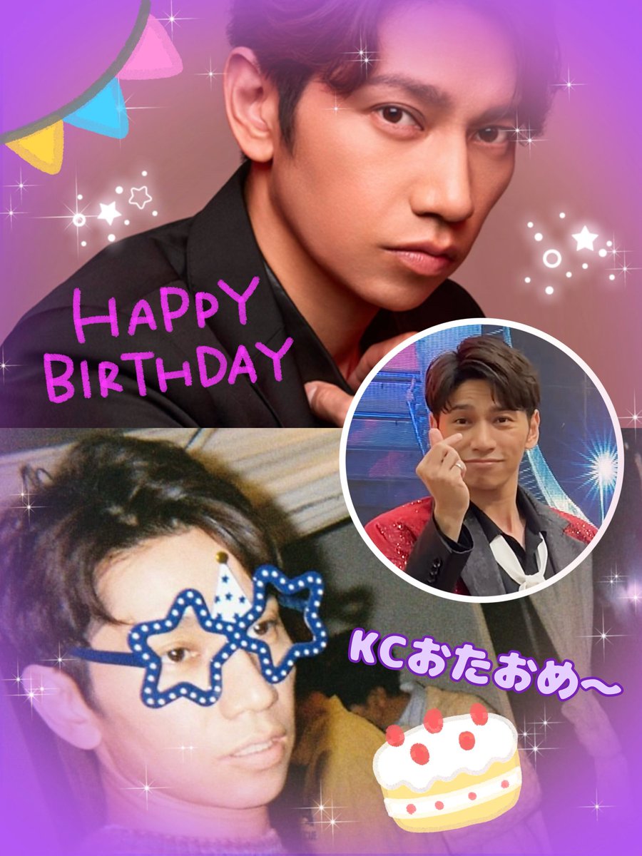 💜けーしー💜 お誕生日おめでとう