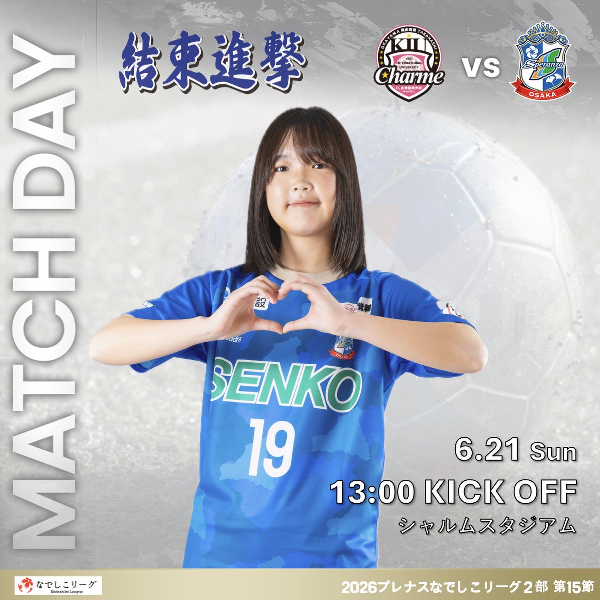 speranzafc's tweet photo. ⚡️MATCH DAY⚡️

🏆Plenus なでしこリーグ2部 第15節
🗓6月21日 (日)
🆚 #吉備国際大学Charme岡山高梁
🕐13:00 K.O
🏟シャルムスタジアム

#スペランツァ大阪 #河内長野市 https://t.co/skGzBhrrkg