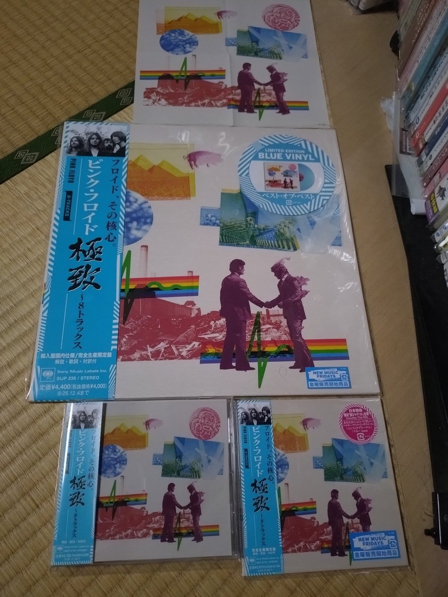 レコード ピンク・フロイド 極致～8-トラックス レコード