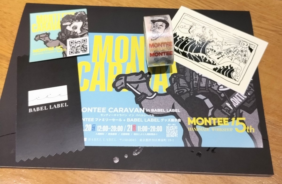 _nknynl's tweet photo. MONTEE CARAVAN🐪
深水さんとドラマの話で盛り上がり🤭、娘のことも、大きくなったねと優しいパパさんでした✨
大きな静ドンパネルもまた見られて嬉しかったな😎
五十嵐岳さんには素敵なイラストを描いてもらいました🥰
オーダーしたBABEL LABEL Tシャツは夏の旅行で着たいな💙

#MONTEE
#BABELLABEL https://t.co/o3fgjaWCwY
