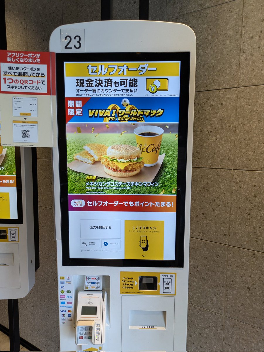 ya46309's tweet photo. 朝飯get⚠ https://t.co/VpRNtnCWq2