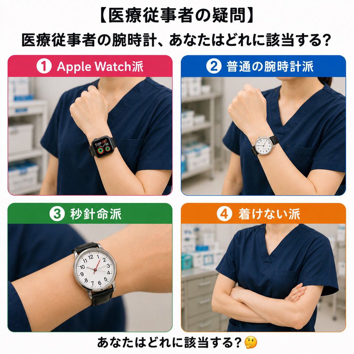 リハゾウ tweet media