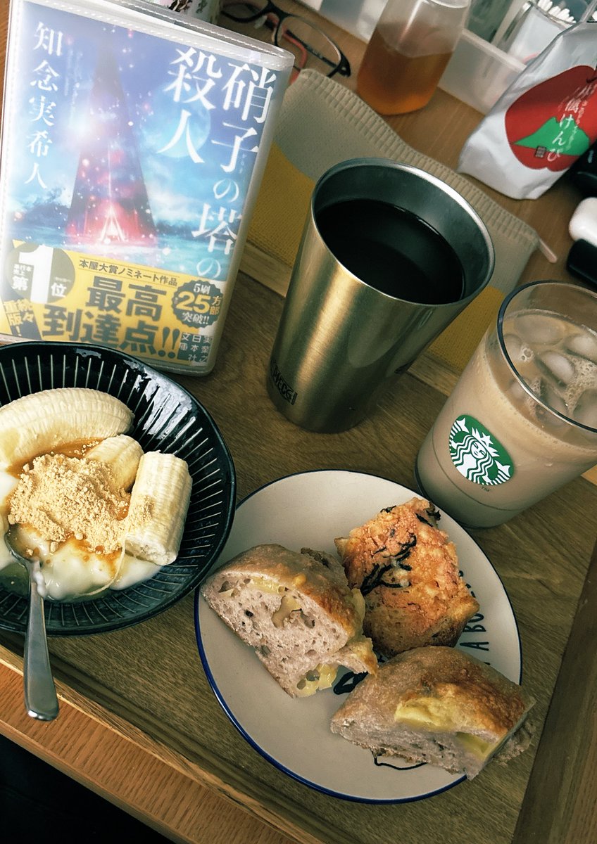 wbbabblade05's tweet photo. #読書好きな人と繋がりたい 
好きなパンとコーヒーと文庫本📖
こんな朝って最高ですね🎁

硝子の塔の殺人、読み進めます📖 https://t.co/MK1ciPKLqN