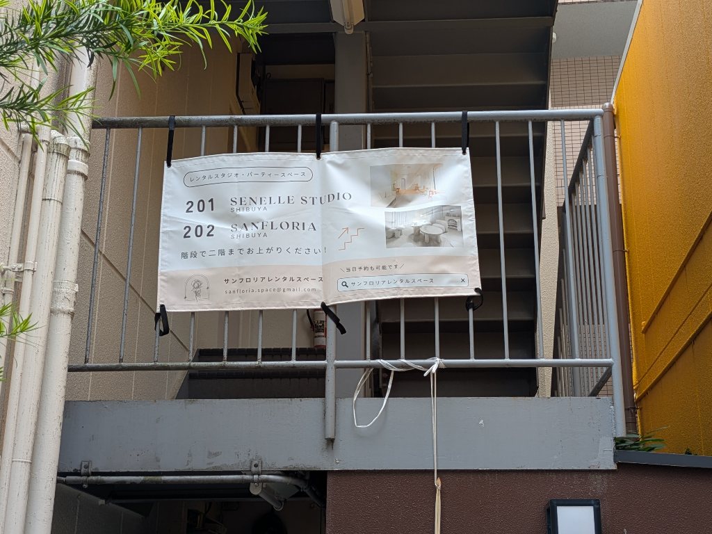 pepeppee's tweet photo. 渋谷に行ってきました。

#クラウドファンディング
#CAMPFIRE
#水着個人撮影会
#写真集お渡し会 https://t.co/NIEPPUXlLi