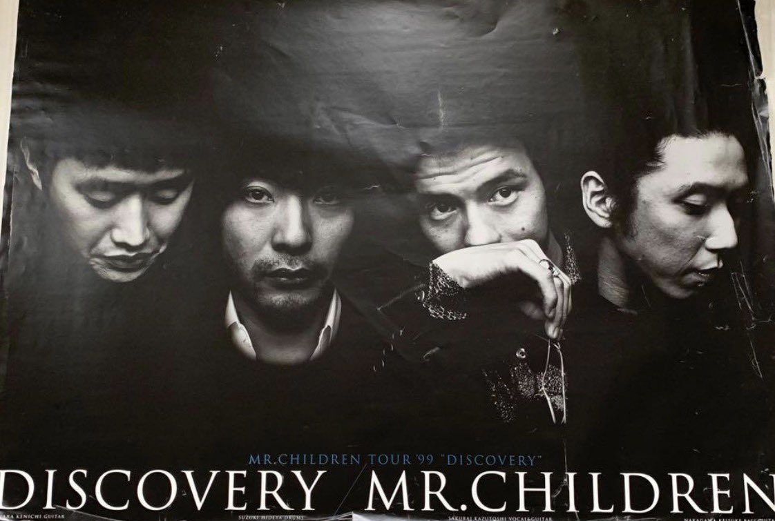 5作目の映像作品、Mr.Children TOUR '99 DISCOVERYの発売記念日📀 今日