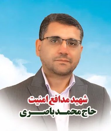 seyedali_114's tweet photo. جای دارد از بزرگ مرد گمنامی که سالیان سال در داخل و خارج کشور در راه مقدس امنیت ایران عزیز اسلامی جانفشانی و مجاهدت کرد نام برده شود؛ حاج محمد باصری از مسؤلین ارشد مجموعه وزارت اطلاعات که پس از عمری مجاهدت و تلاش در راستای تأمین امنیت کشور در حمله تروریستی آمریکایی_صهیونیستی به تهران به فیض شهادت نائل آمد.
شادی روح شهید عزیز صلواتی هدیه فرمایید.
#گمنامان_امنیت_وطن
