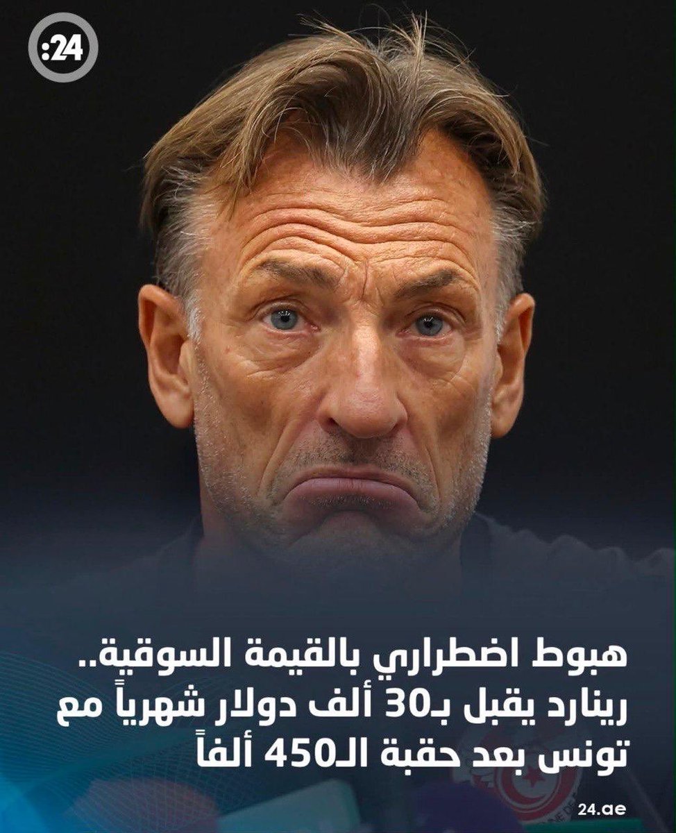 fun_turky's tweet photo. @ii3snd هذا الفساد الرياضي https://t.co/3uQ0dKKxgH