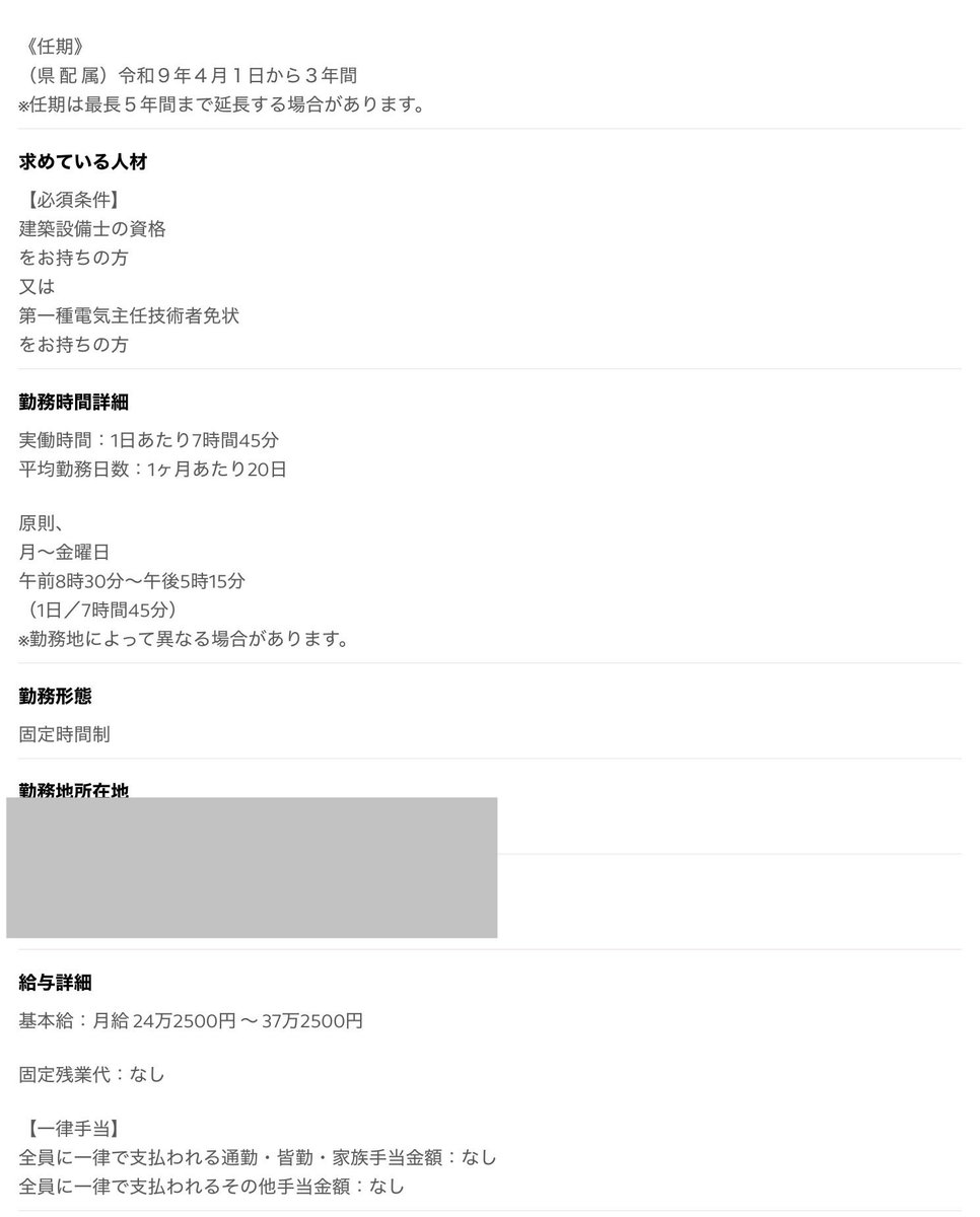 DenkiSurvive's tweet photo. 電験一種で月24万か
実社会の電験の評価は簿記二級やFP二級より低い
難易度　文系の資格は業務範囲後異なりますがそれっぽい対応です

税理士🟰電験一種
中小企業診断士🟰電験2
簿記一級🟰電験3 （私の時は合格率8%）
なんで文系の皆さん、ご理解の程よろしくお願いします https://t.co/x3l1sLPjm6