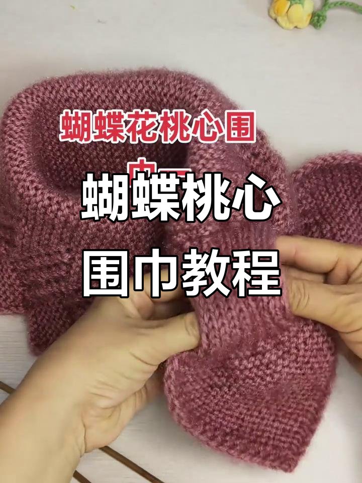 kimberley_19650's tweet photo. Just finished a cozy hand-knit scarf for my bestie! The soft yarn + this little heart patch = perfect little handmade gift https://t.co/8H6DGWHyXt