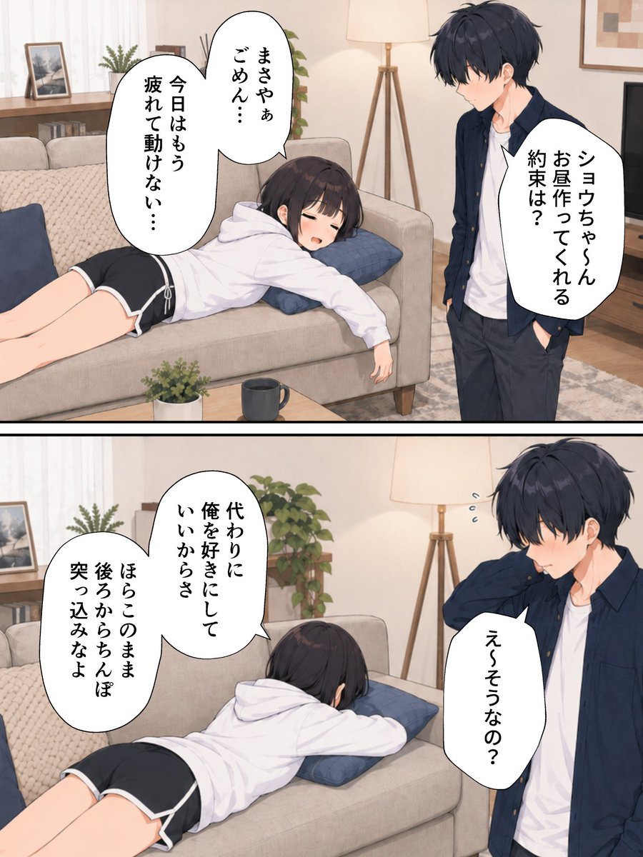 ちゅーちゅーまんが tweet media