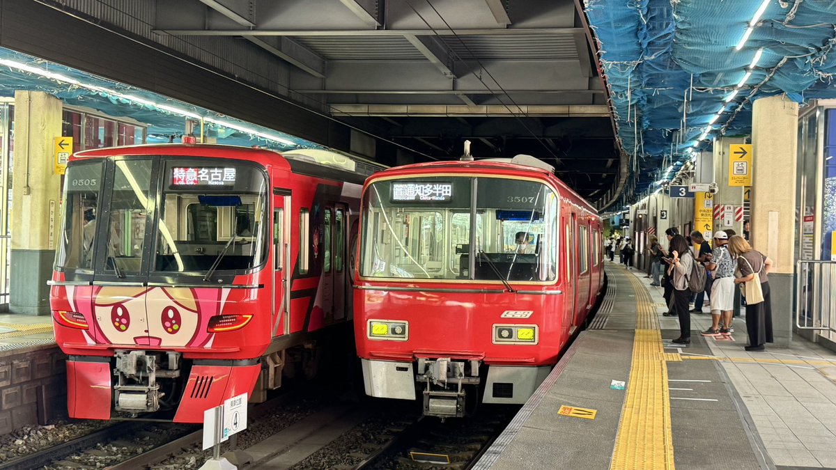 ARCwSw's tweet photo. 6月19日に9505「あさド列車」が全車一般車特急運用で入っていたので撮影してきました。あさド列車の特急運用は結構レアなのではないでしょうか？
#あさド列車 https://t.co/cKtKvU6xaL