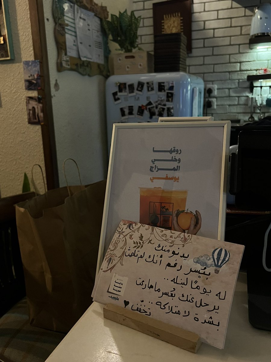 Xhj_73's tweet photo. بالرغم من سوء خطي لا بُد من كتابة عبارة للسنة الجديدة ..

تخّفف🪶 https://t.co/s0PVXTM2l1