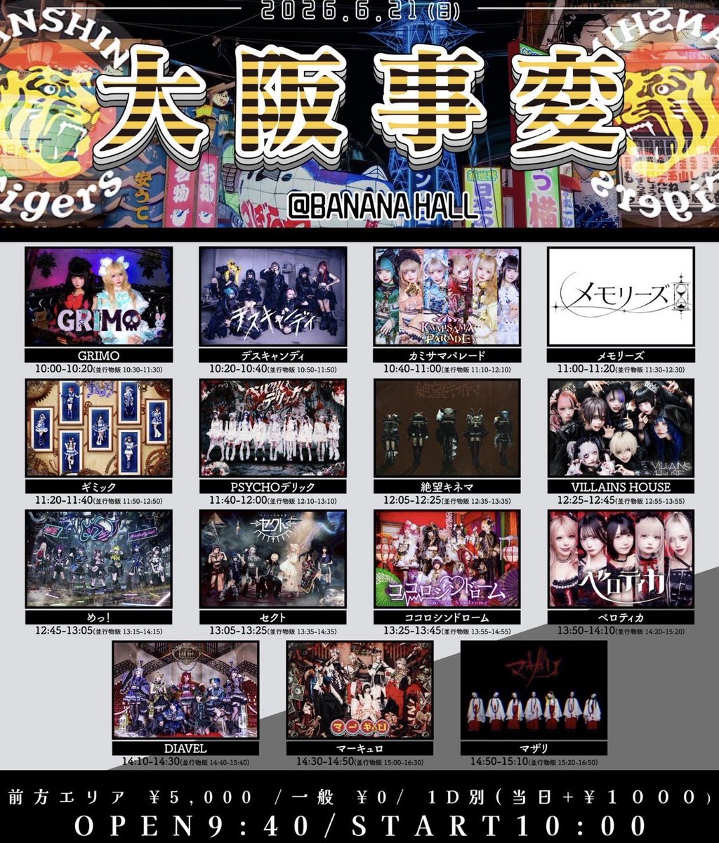 s_eiya2525's tweet photo. おはよう今日の予定
楽しみ(*´ `*) https://t.co/QXsYWbTaj9