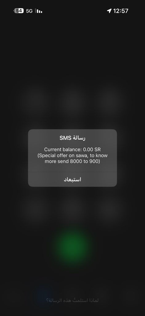 F__A__F1's tweet photo. @stccare_ksa 

كيف طريقه ايقاف خدمه تنبيه كم متبقي من الرصيد عندي إغلاق  المكالمه في سوا؟؟ https://t.co/2Xc0Q2OcQe
