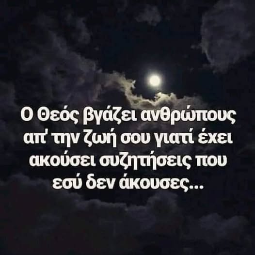 dynLBfd1qCDivww's tweet photo. Καλό ξημέρωμα με ❤️ https://t.co/UNWXBNSEtt