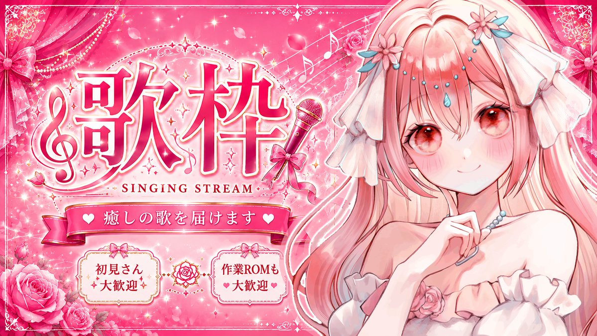 僕の太陽リース♡皆様へ♡ ダイアモンド クレバス