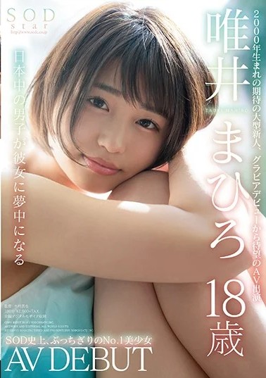 arinogokkun's tweet photo. この衝撃から８年経つのか。
#唯井まひろ https://t.co/6lgGwWqN5i