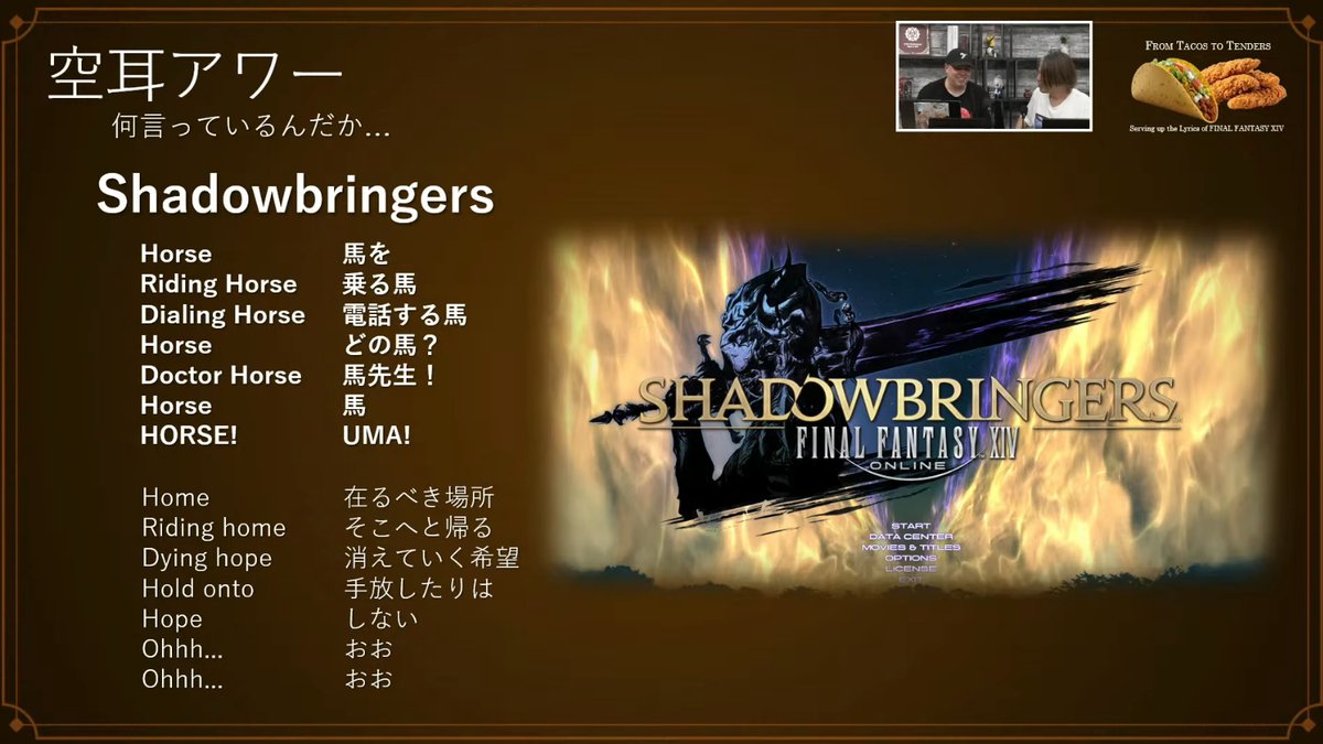 umadori0726's tweet photo. 【FF14】「ヒロシ、アテナに求められる」「タイタンの空耳、スペインでは”洗濯機をまわせ！”」FF14楽曲の空耳アワーが話題に 
https://t.co/OSHoFtvyQB : #FF14 https://t.co/2nxRMSMmP9