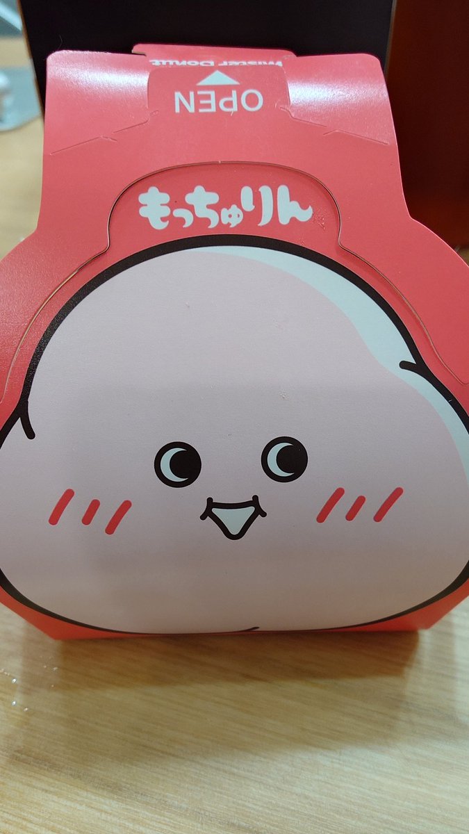 morichi2883's tweet photo. 飲んだ後にもっちゅりん
子どもたちの希望で開店と同時に並び、11時には完売してた
飲んだ後のもっちゅりんは…数値の罪悪感笑
#ビール
#ハイボール https://t.co/RTaTQEohIu