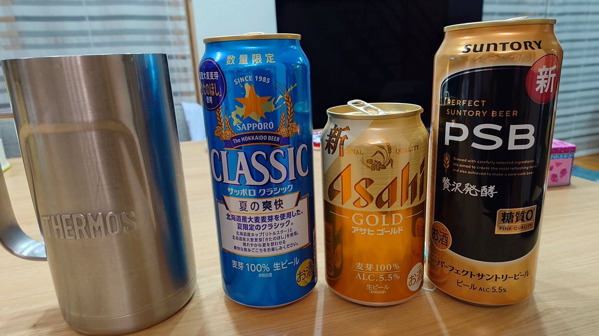 morichi2883's tweet photo. 飲んだ後にもっちゅりん
子どもたちの希望で開店と同時に並び、11時には完売してた
飲んだ後のもっちゅりんは…数値の罪悪感笑
#ビール
#ハイボール https://t.co/RTaTQEohIu