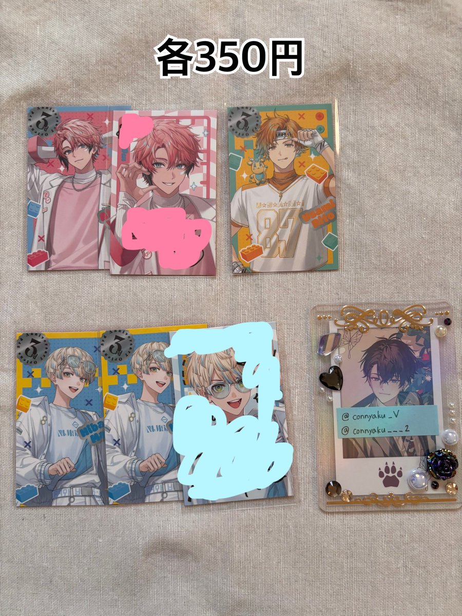 connyaku___2's tweet photo. 【お譲り・譲渡・買取】にじさんじNIJISANJI EN グッズ

【譲】写真のもの
【求】表記金額+送料
※6/23名古屋にてお手渡し可能

6/22 22:00までの募集になります。
お支払い方法はPayPay・地方銀行・手渡し現金です。 https://t.co/p00e6k7uG8