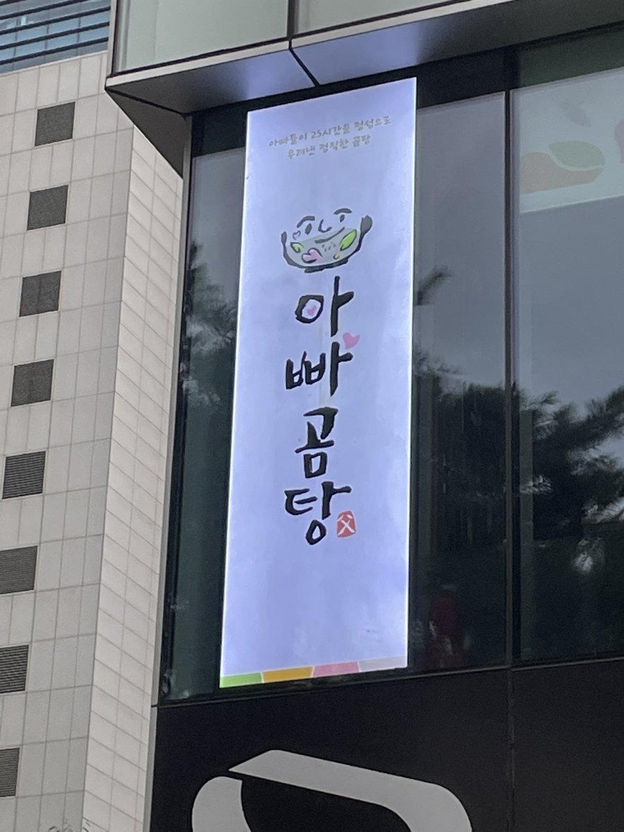 RollerCoasterX4's tweet photo. 곰세마리 가족의 최후 https://t.co/0bc9IslCpg