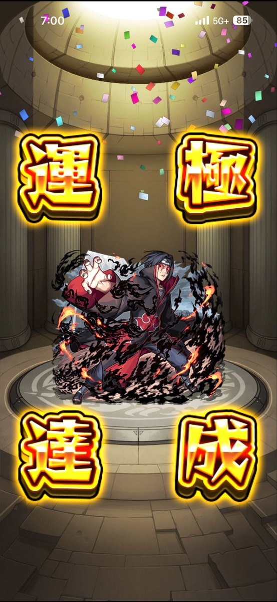 進撃のRN tweet media
