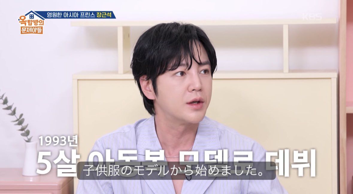takiyumami's tweet photo. KBS World YouTube

屋根上部屋の問題児たち
日本語字幕で観れる動画が
アップされてます🤗

https://t.co/9hfc1WPToi

https://t.co/xikyzNnIqM

https://t.co/GFU31f7nlD

https://t.co/Gs9SZWqT9m

#チャン・グンソク #グンちゃん #ぐんちゃん  #장근석 #JangKeunSuk https://t.co/QdQTvB18N7