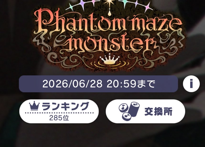 krng0425's tweet photo. いっぱい周回できた〜❣️
長時間ありがとうございました(*.ˬ.)" https://t.co/ccmo24fWBZ