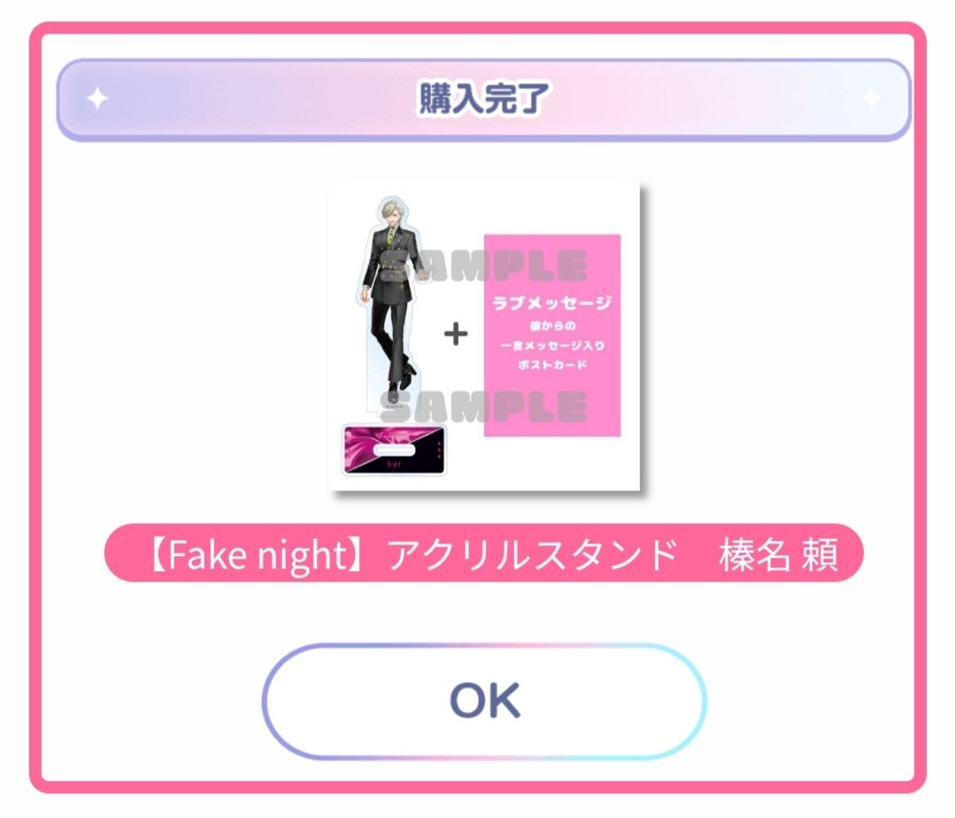 c_lkcs's tweet photo. 毎月なにかグッズ買ってるし待ってる物が多すぎる😂 https://t.co/cGkpnKz9sy