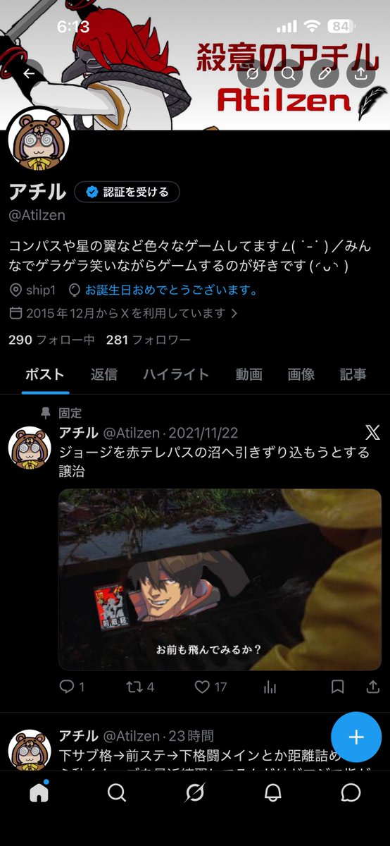 Atilzen's tweet photo. 風船は無いけど、またひと回り大きくなりやした https://t.co/Pd9HxLXjfv