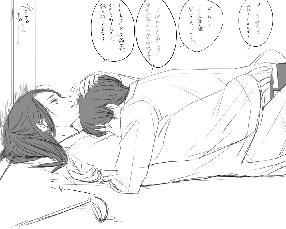 piyoex1's tweet photo. FW既視感あるなと思ってたけど昔描いたこれやん（再掲） https://t.co/08NwLRRv2O