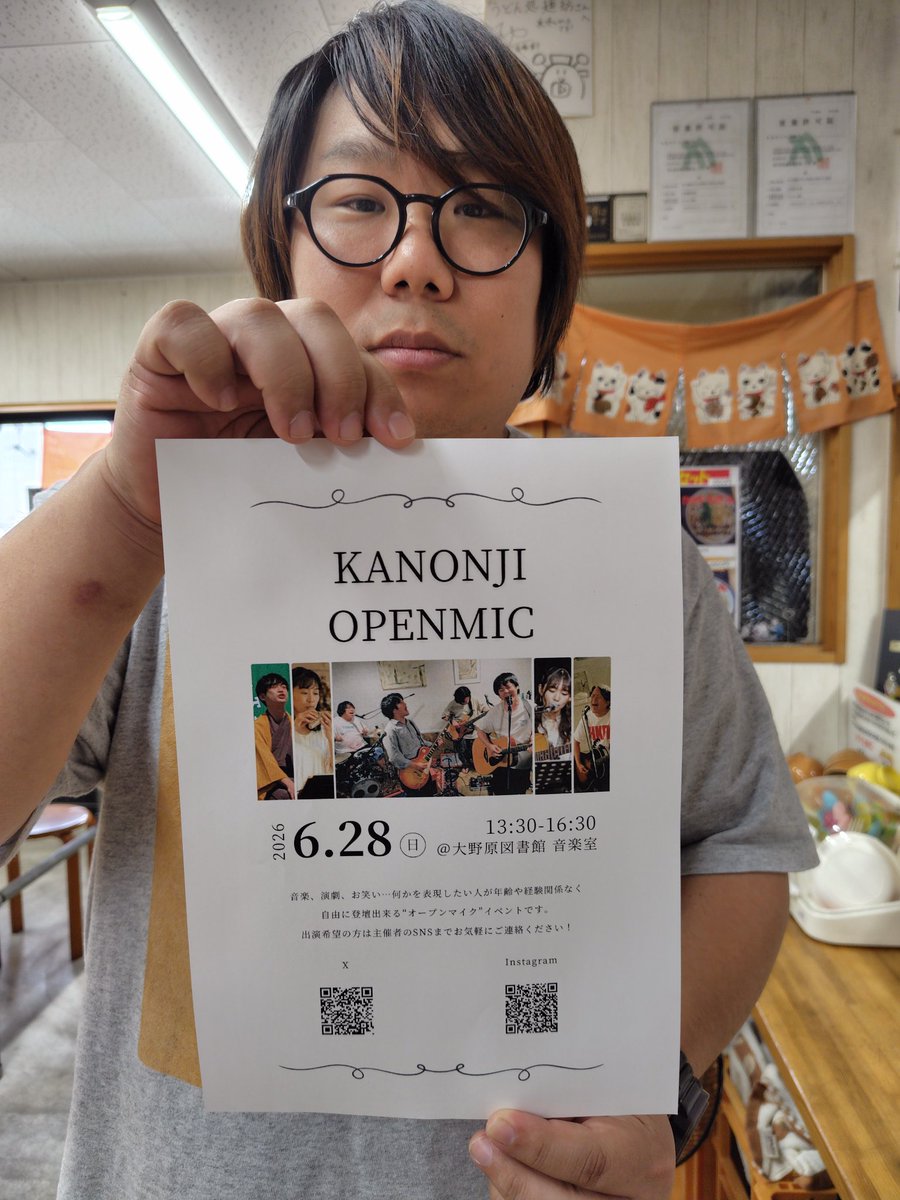 udonmenbou's tweet photo. 本日、10時30分オープンいたします🙇‍♂️✨

地元の名店、福田とうふ店のお揚げさんを使用した、きつねうどん、人気です😆

第2駐車場は、道路側に面した10台分となっております😄

本日も、ご来店お待ちしております。
うどん処麺紡、はじめます。
✨ https://t.co/117BSxD1rL