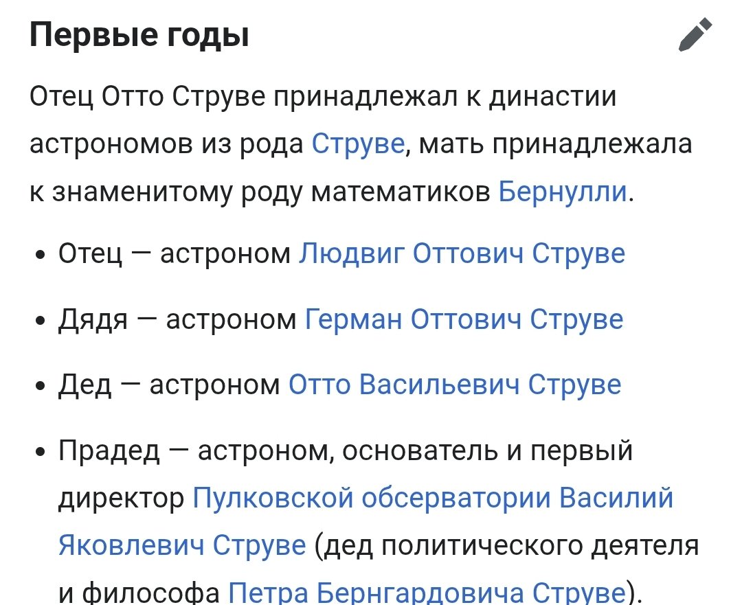 Redrick1979's tweet photo. Не ну а хуле? Может астрономом мне стать ? https://t.co/CITWtHKJRS