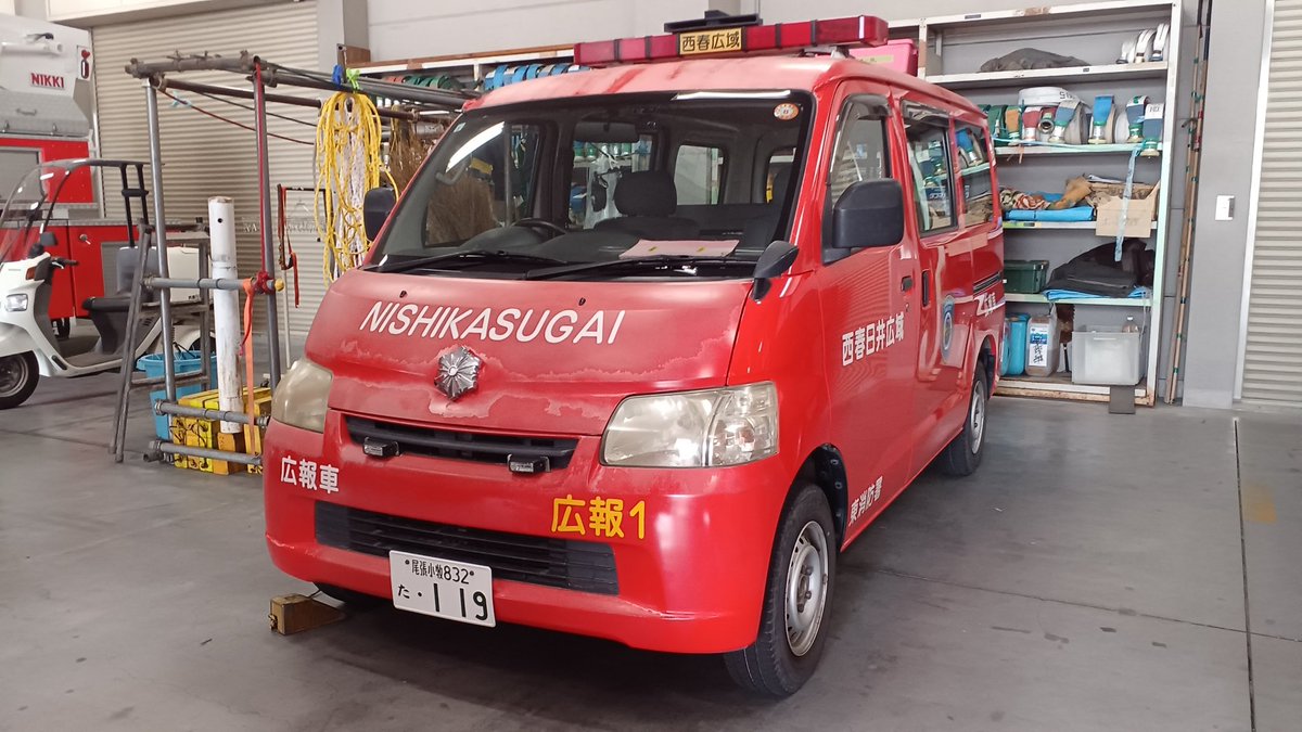 srg_95's tweet photo. 西春日井広域事務組合消防本部 西消防署
広報1 配備年不明
連絡2 平成21年配備

西消防署にも連絡1(東署)と同じ20プリウスがベースとなってます。
こちらもだいぶ色褪せが目立ってきております💦広報1は何処に置いたらこうなるんだろう？と疑問に思うばかりです...。 https://t.co/rnc5i4jW84
