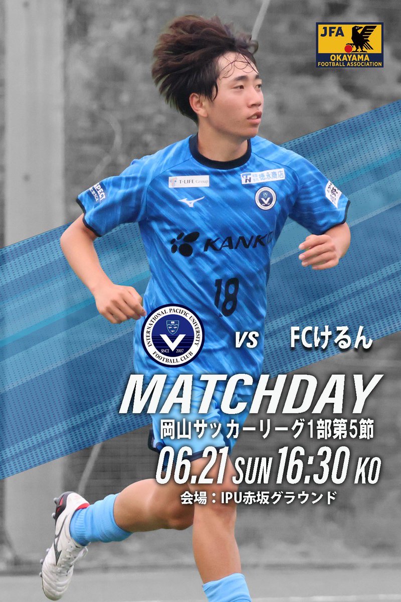 IPU•環太平洋大学体育会サッカー部 (@ipusoccer2007) / Posts / X