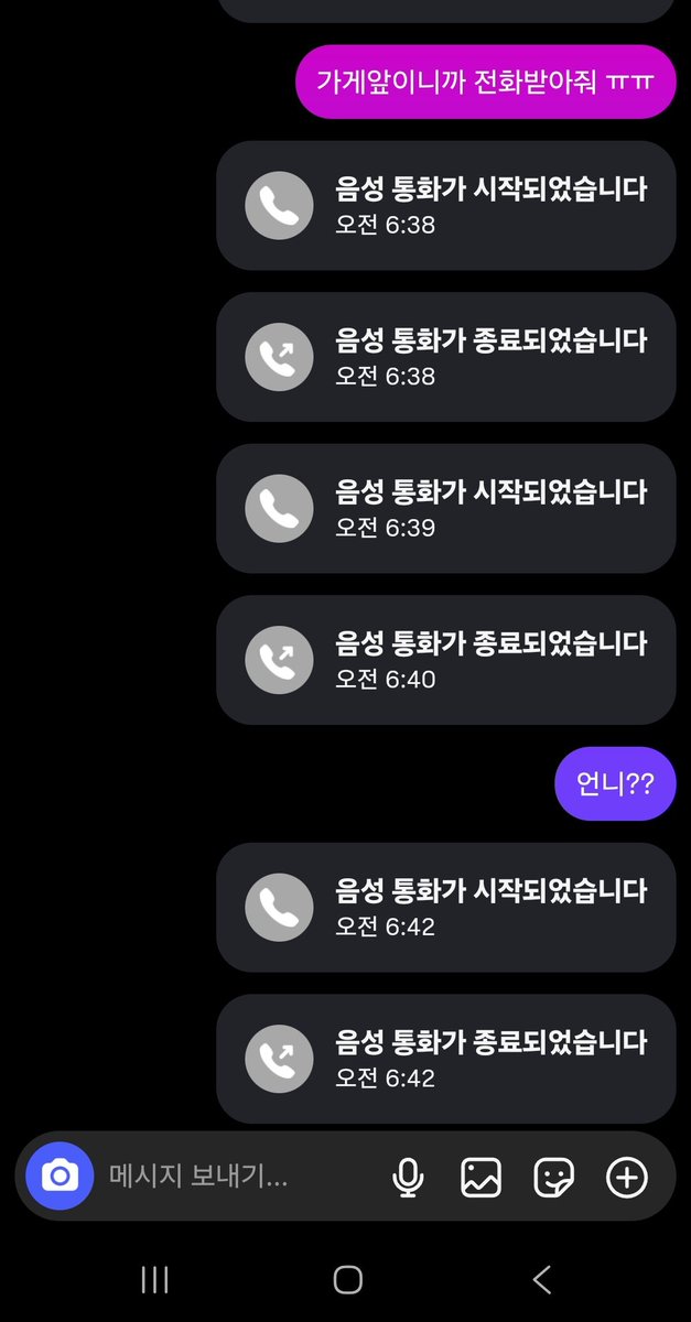 ezzysw's tweet photo. 미친사람많네...... https://t.co/RWMowKPs2Z