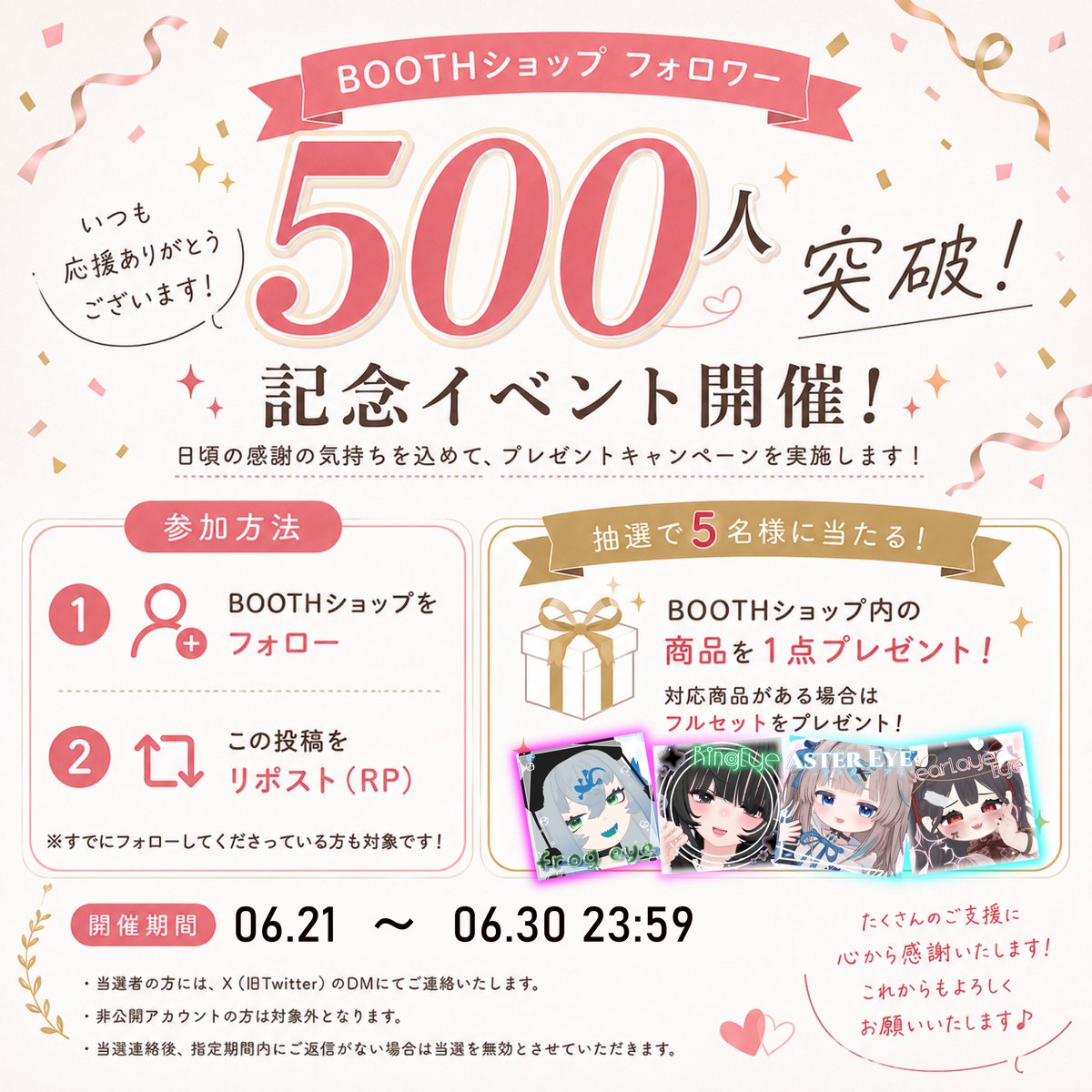 たゆたまる@VRC tweet media
