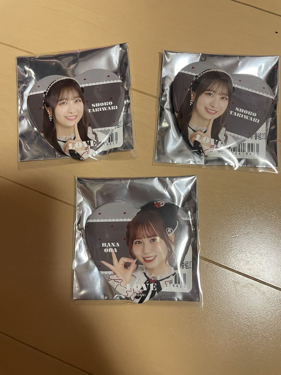 dol_S2_'s tweet photo. イコラブ 国立 トレ
缶バッジ

譲 瀧脇 大場
求 齋藤 野口

21日国立にて交換希望です。
#イコラブ国立
#イコラブトレ https://t.co/9w1LxWl91H