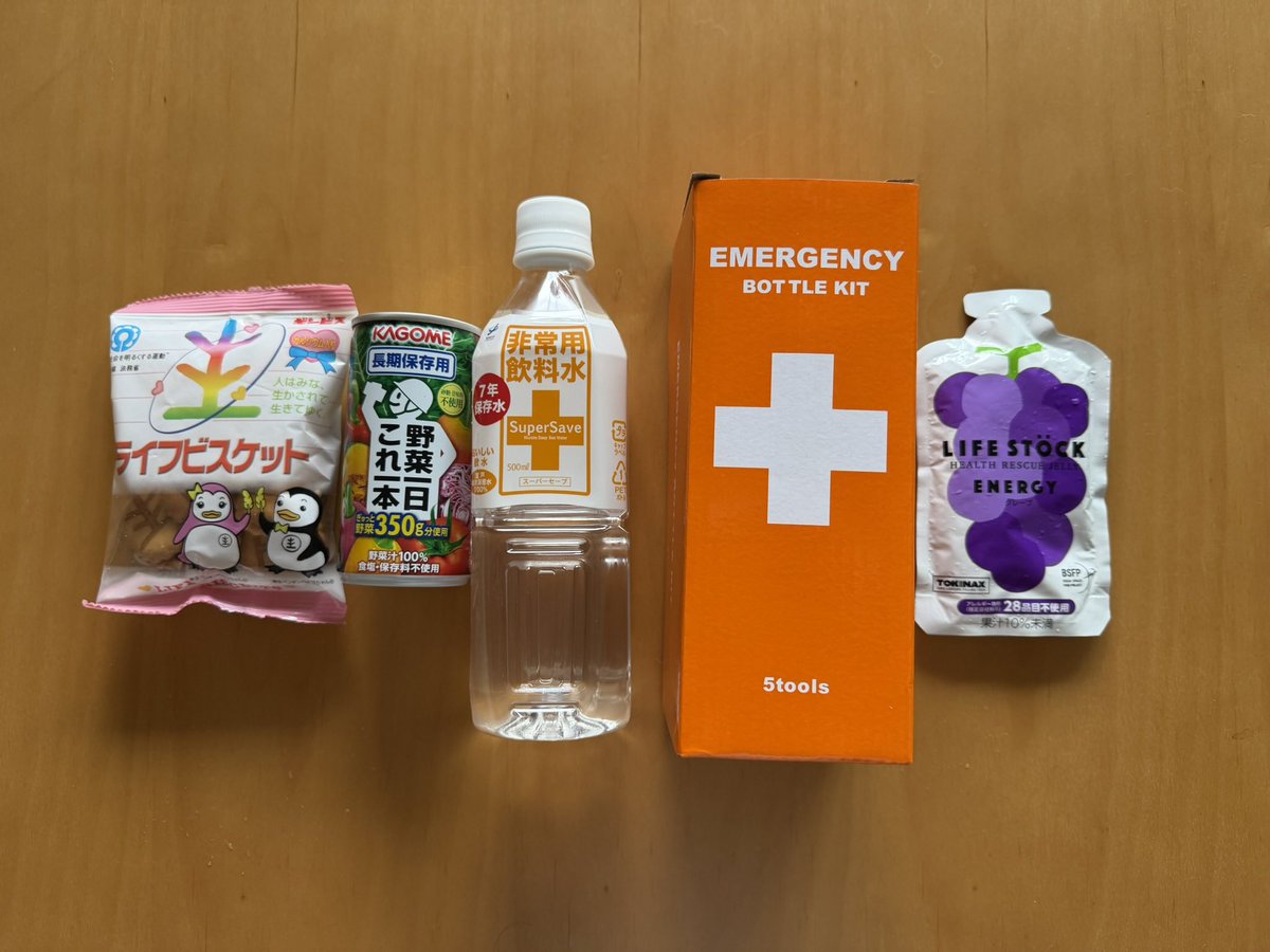 masatomoriya's tweet photo. 【堤丘校区避難所開設訓練】
　城南区の堤丘小学校で行われた「避難所開設訓練」を訪問しました。
　
　梅雨の小雨の蒸し暑い中、ご参加の皆さんお疲れ様でした。「備えあれば憂いなし」、とても有意義な訓練となりました。

#堤丘校区　　#堤丘校区避難所開設訓練 https://t.co/V8kbok9JpZ