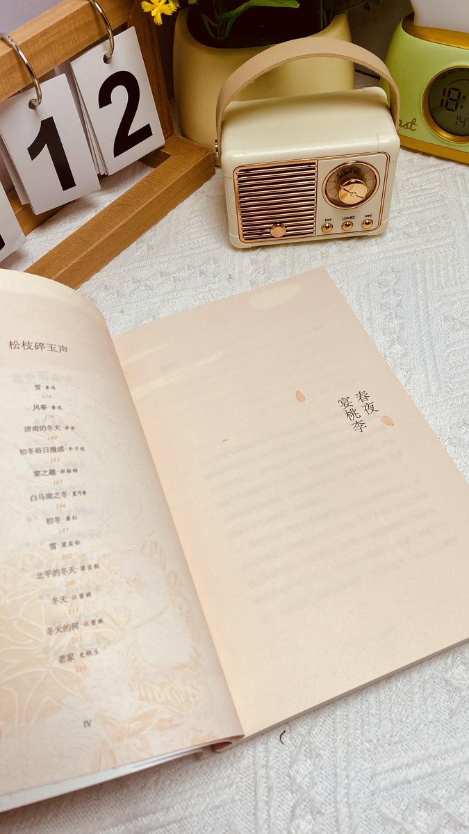 Moony_008's tweet photo. Loving every page of this gripping novel—can’t put it down!  Who’s got a book that’s keeping them up late #BookRecommendations #ReadingVibes https://t.co/5nZARRaMcy