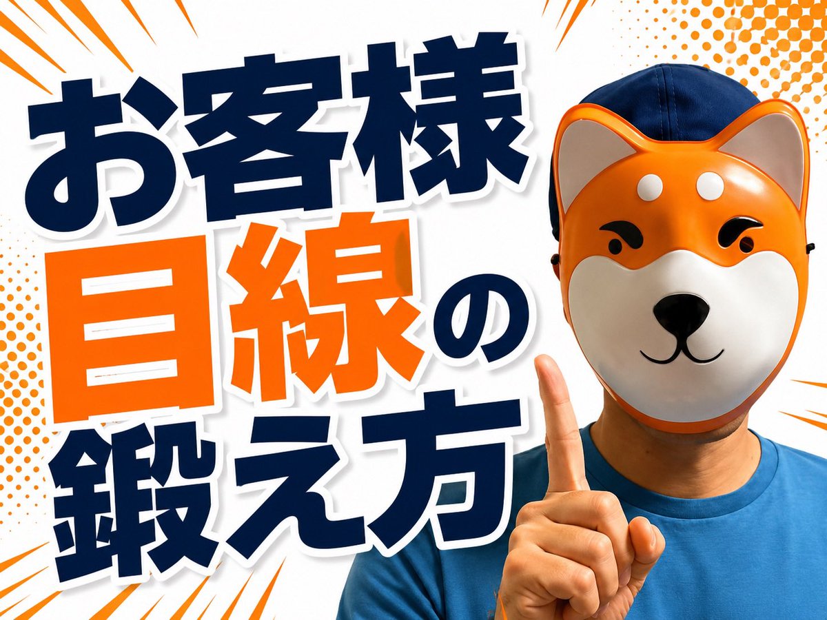 restoslast's tweet photo. お客様目線の鍛え方　実践していない人は終わりです。
 https://t.co/bEK3lFOK9F https://t.co/pja85NC8PB