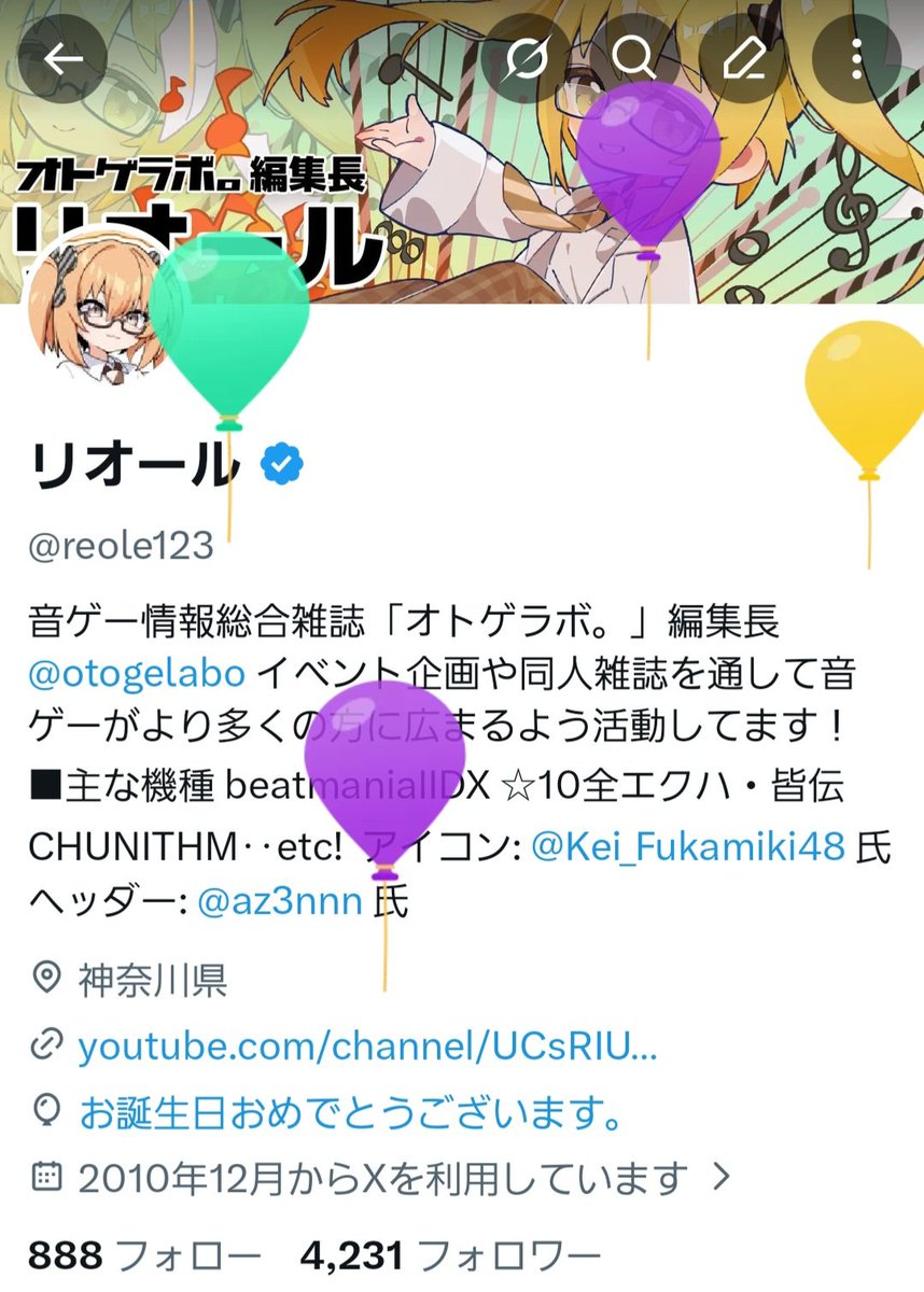 reole123's tweet photo. ハッピーバースデー自分！！
この1年色々ありましたが、何やかんやで音ゲーをやり続けてます！
最近は完全にボルテですね、やりたいことが多すぎる……！！

そんな感じでまた1年頑張っていこうかなと思います！ https://t.co/ihWjDey83W