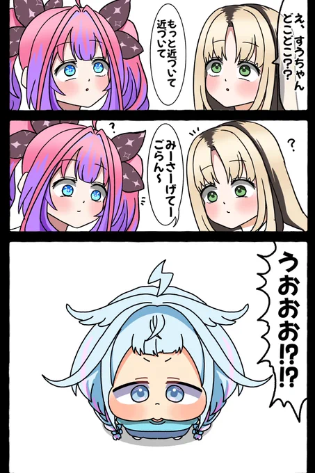 #ヴィヴィメイク #ニコたん描いたん #すくすく枢 