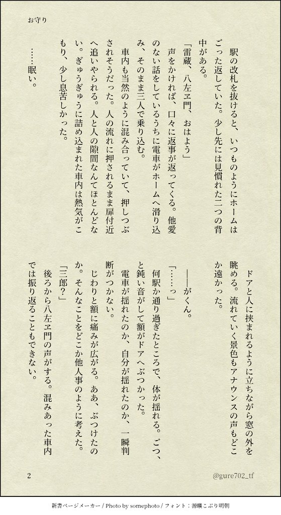 gure702_tf's tweet photo. 🐝 低i血i糖 (4/12)
⚠️学パロ￤体調不良表現あり https://t.co/n3Sscz4kwD