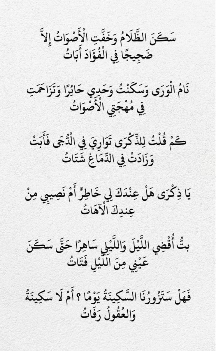 eealoun's tweet photo. https://t.co/OTSoTuhatu
