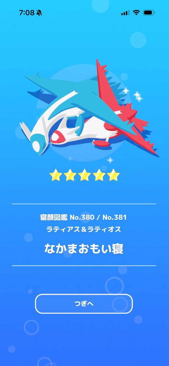 kyrie_m's tweet photo. ちょっとー！
可愛すぎるんだけど！！ https://t.co/fCuee0MaPl