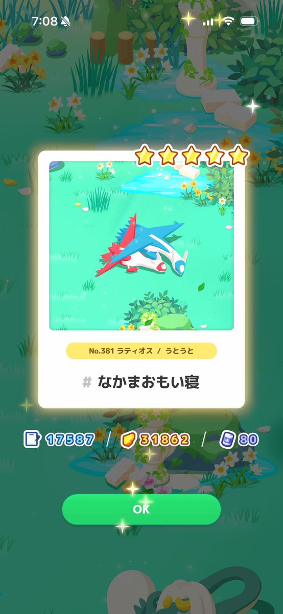 kyrie_m's tweet photo. ちょっとー！
可愛すぎるんだけど！！ https://t.co/fCuee0MaPl